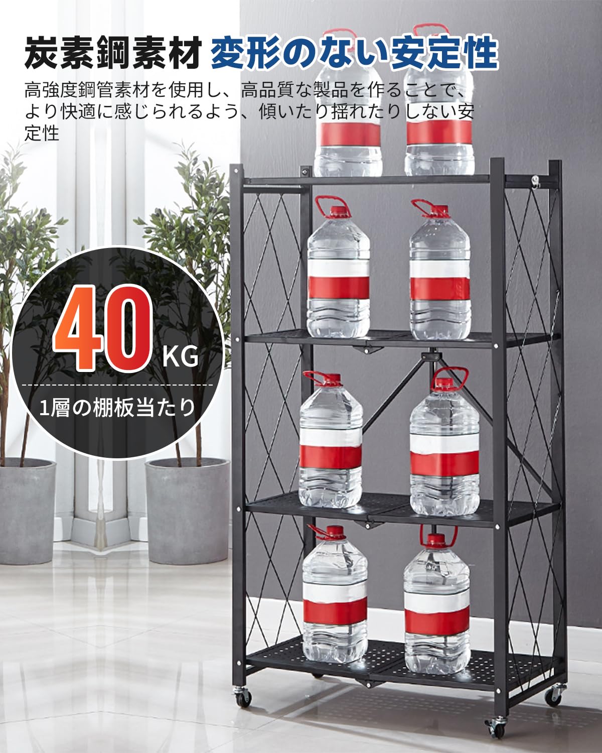 Amazon.co.jp: 【Amazon.co.jp限定】QIUYMI 折り畳みラック 棚ラック 4