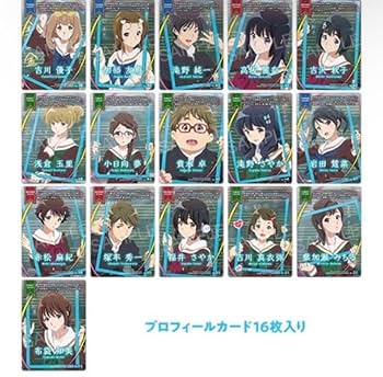 Amazon.co.jp: 響けユーフォニアム プロフィールカードセット