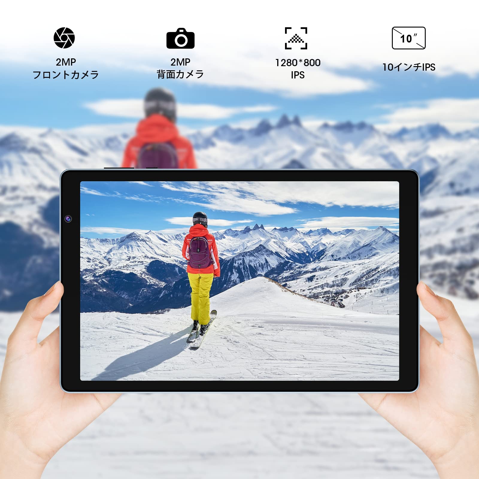 Amazon.co.jp: タブレット Android 12、Wetap タブレット 10インチ