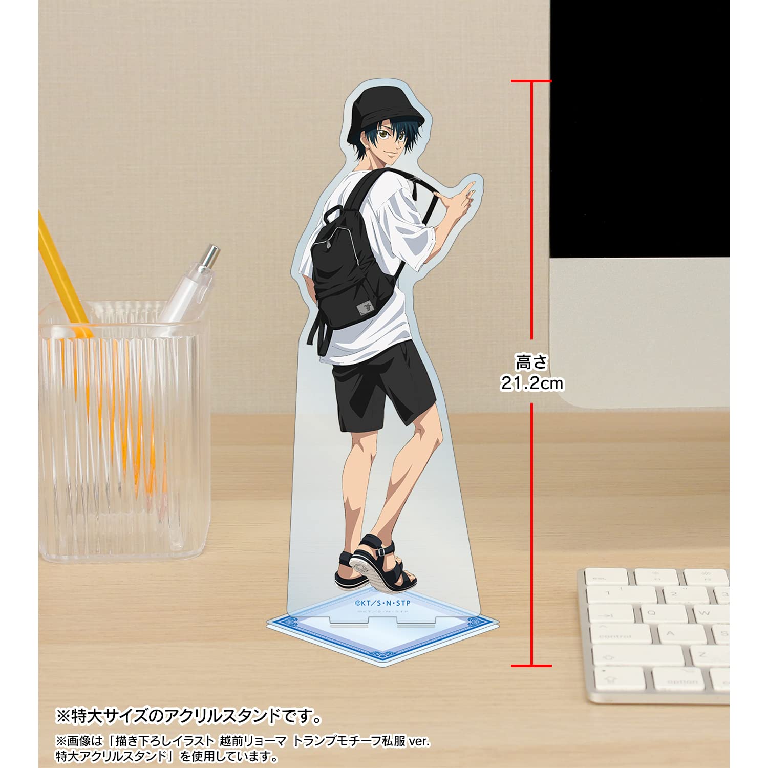 Amazon.co.jp: 新テニスの王子様 描き下ろしイラスト 越前リョーマ 