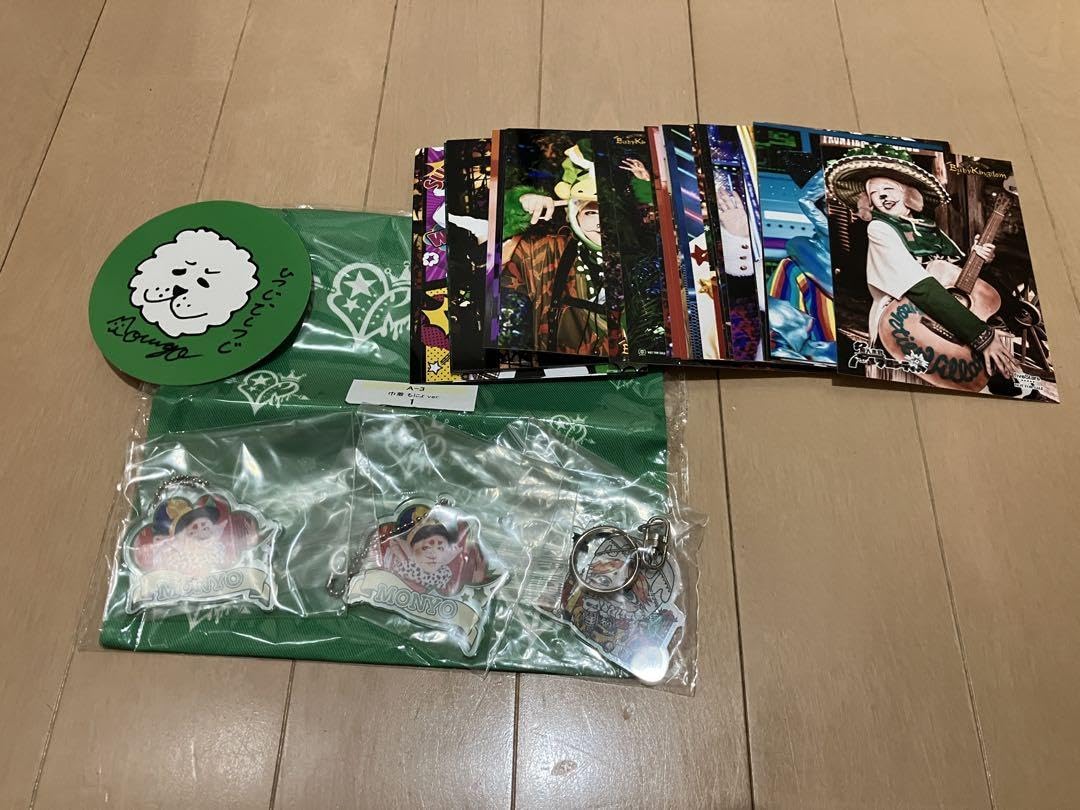 Amazon.co.jp: BabyKingdom べびきん もにょセット : ホーム＆キッチン