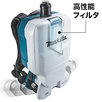 Amazon | マキタ(Makita) 充電式背負クリーナ VC660DZ | 集じん機