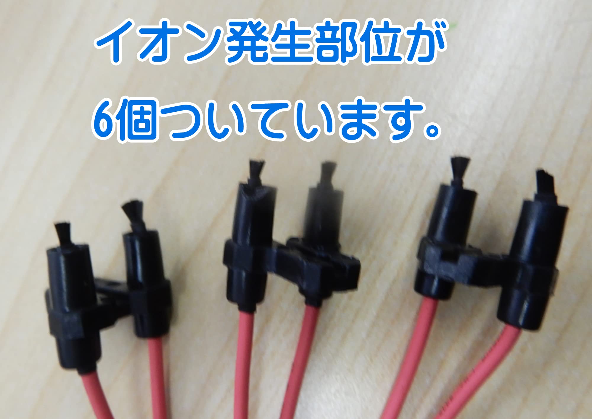 Amazon.co.jp: 3557 PPLS イオン発生器 イオナイザー 電子工作パーツ