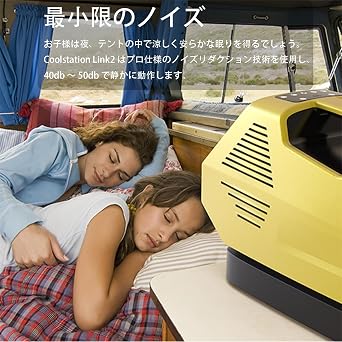 Spot Cooler, Portable Air Conditioner, Spot Cooler, Mobile Air Conditioner, Pet Air Conditioner, Intercom, Wireless, No Construction Required, Spot Cooler, For Household Use, Small Tent, Air Conditioner, Portable Air Conditioner, Portable Air Conditioner, Sleeping in Car, Spot Air Conditioner, Portable Cooler, Spot Air Conditioner