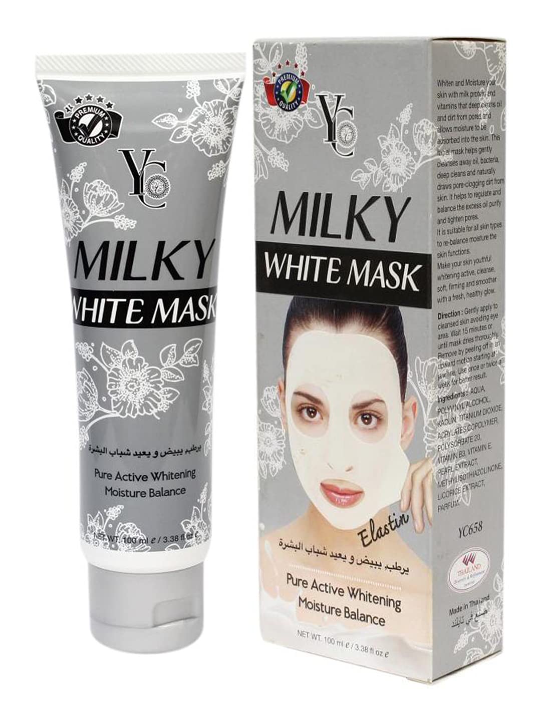 YC Milky White Mask Skin Moisturizing Face Mask Enriched with Milk YC658-100 ml (Pack of 1)