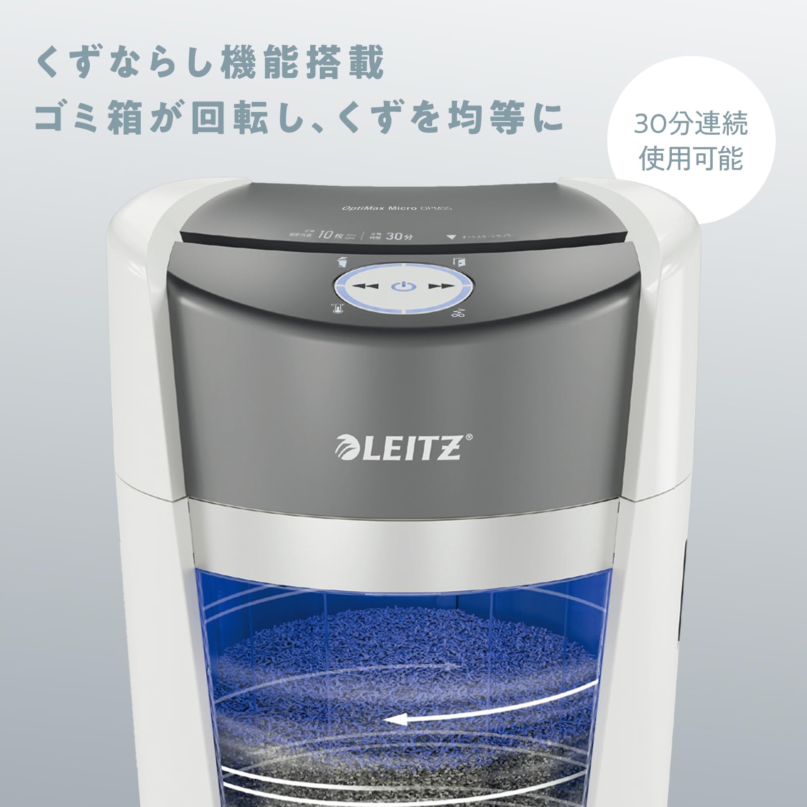 Amazon.co.jp: 【ごみ捨て回数減】ライツ業務用シュレッダー マイクロ