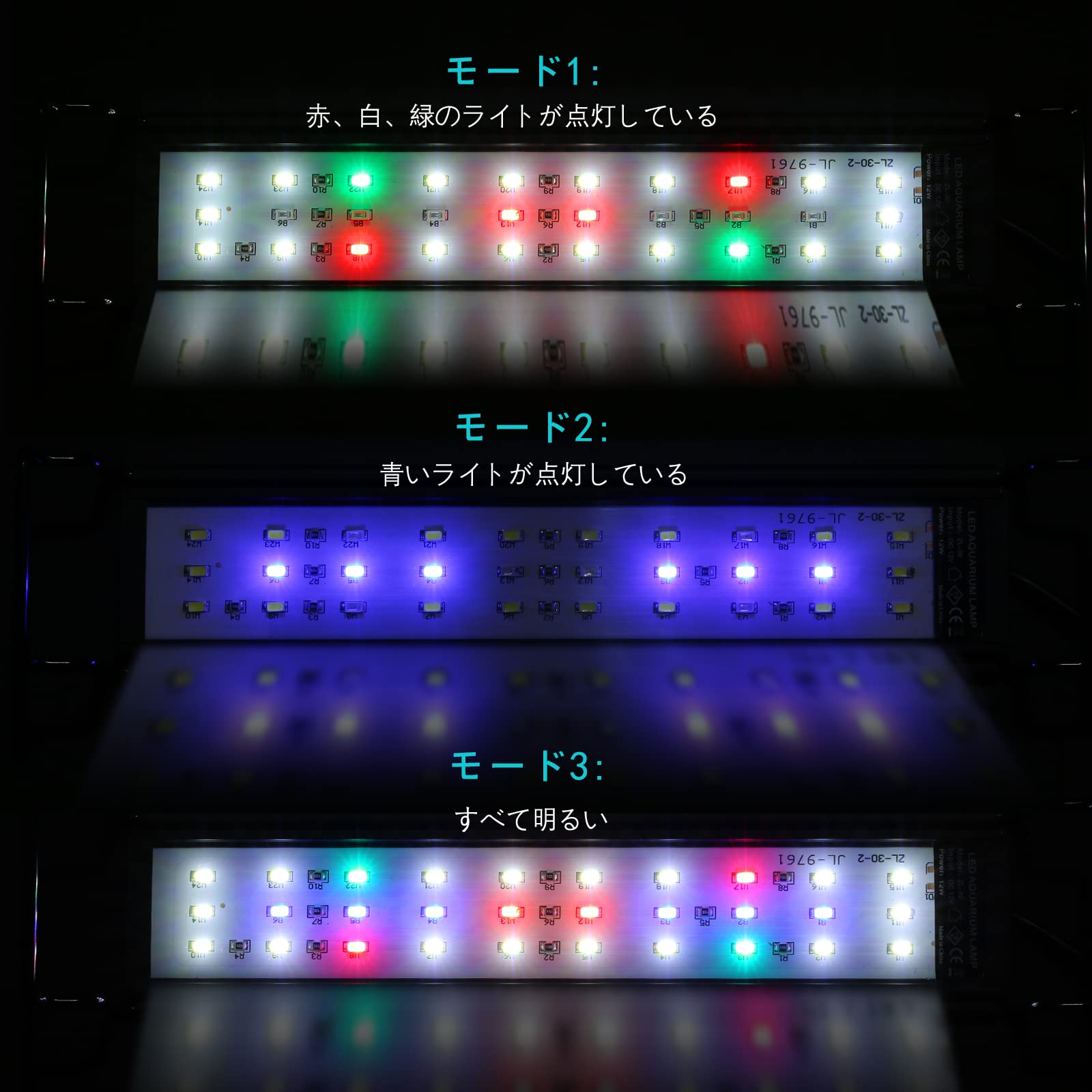 Amazon.co.jp: 水槽ライト 60CM 48LEDカラーフルスペクトル水草ライト