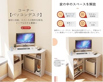 Corner Desk Computer Table, Triangle Study Desk, L-Shaped Desk Scrap Top Workstation Game Desktop with Large Storage Space for Office Living Room Bedroom 57*57*74cm, Wood Color