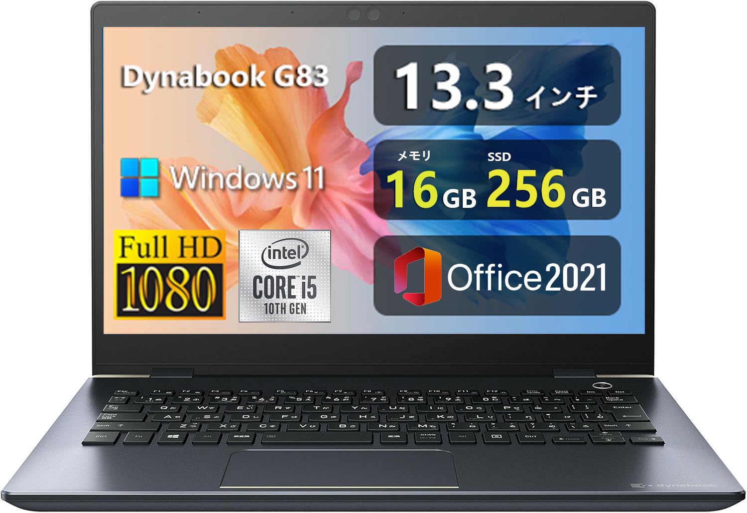 G83LW/13世代i5/SSD 256GB/16GB/FHD/13.3型② Amazon.co.jp: 【整備済み品】 軽量薄型 dynabook G83 □ 13.3型FHD