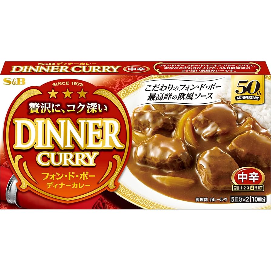 Amazon.co.jp: エスビー ディナーカレー 中辛 194g×10個 : 食品・飲料・お酒