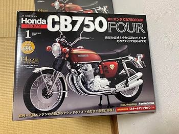 ディアゴスティーニCB750 1から11号セット issue_58_1.jpg