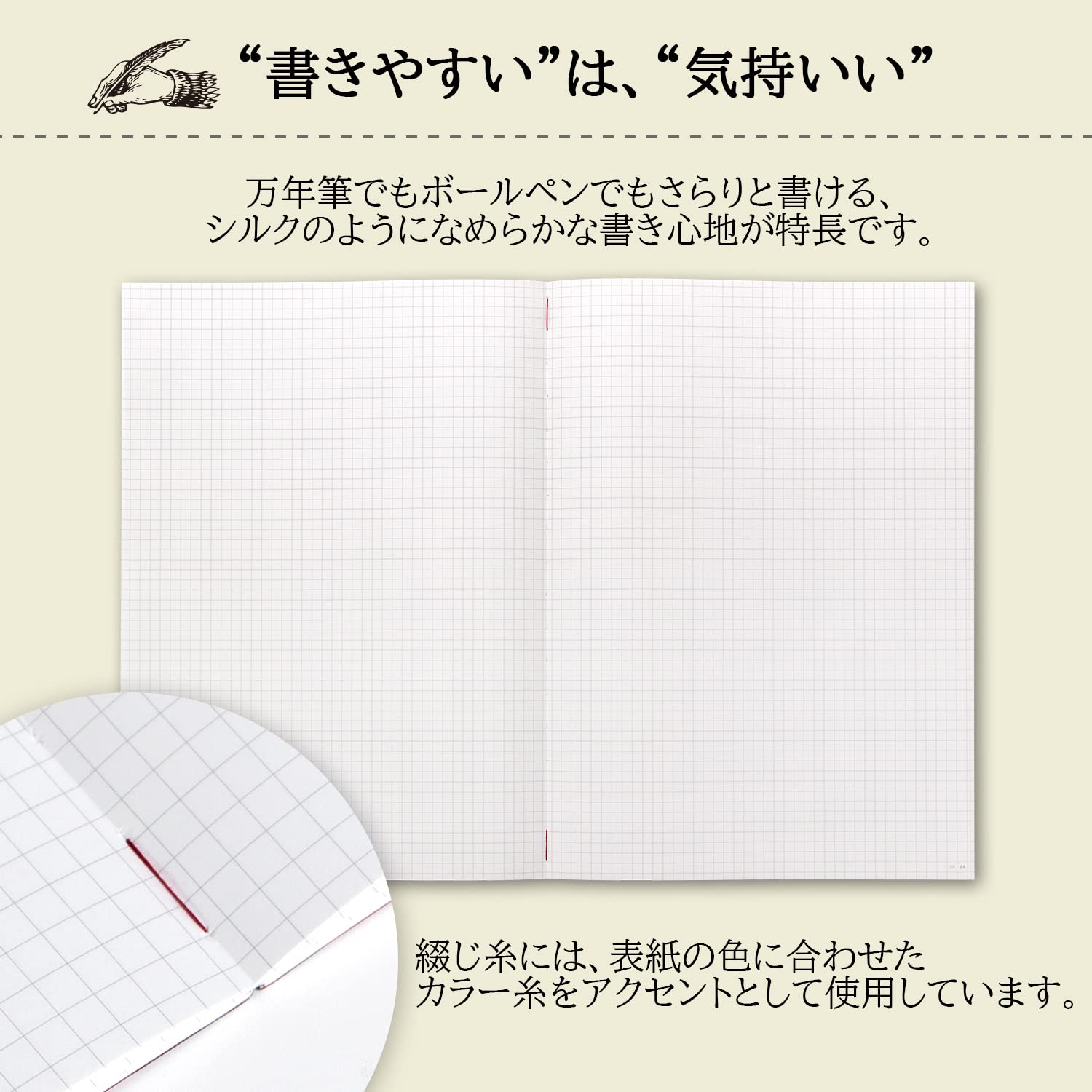 Nippon Note Apica Premium CD Notebook ONE A4 CDSSA4S w kratkę