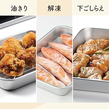Taniguchi Metal Lightweight and Easy to Use Bat, Tray, Set with Net, Cooking, 13.7 x 10.8 inches 34.9 x 27.4 cm, No. 2, Made in Japan, Meal Prep, Frying Food, Tempura