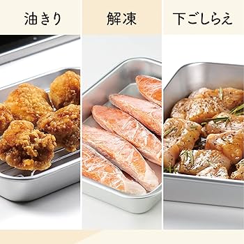 Amazon｜谷口金属 軽量で使いやすい バット トレー アミ付き