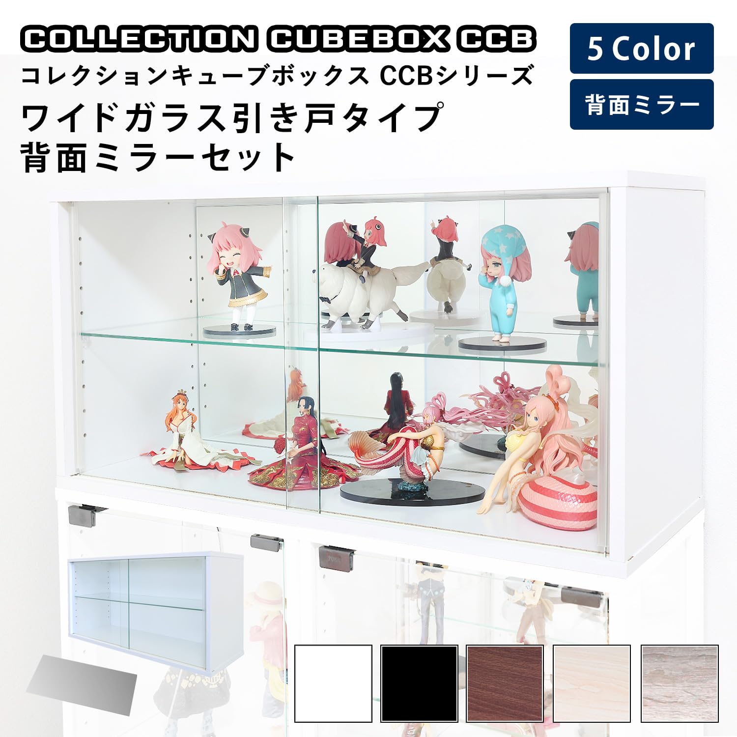 Amazon.co.jp: 地球家具 コレクションケース CCB 幅76cm ガラス引き戸