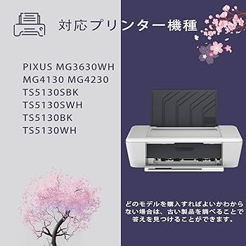 Canon キャノン PIXUS 340/341 インクカートリッジ 4個セット BC-340 純正インクカートリッジ Canon BC-340/BC-341 1個 Canon