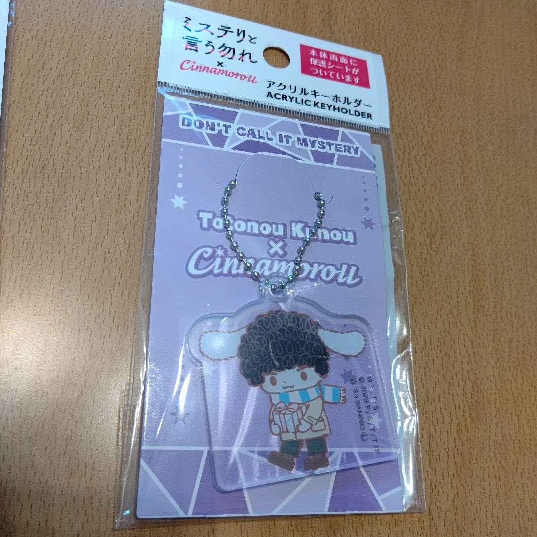 ミステリーと言う勿れ アクリルスタンド Amazon.co.jp: ミステリと言う勿れ アクリルスタンド 菅田将暉