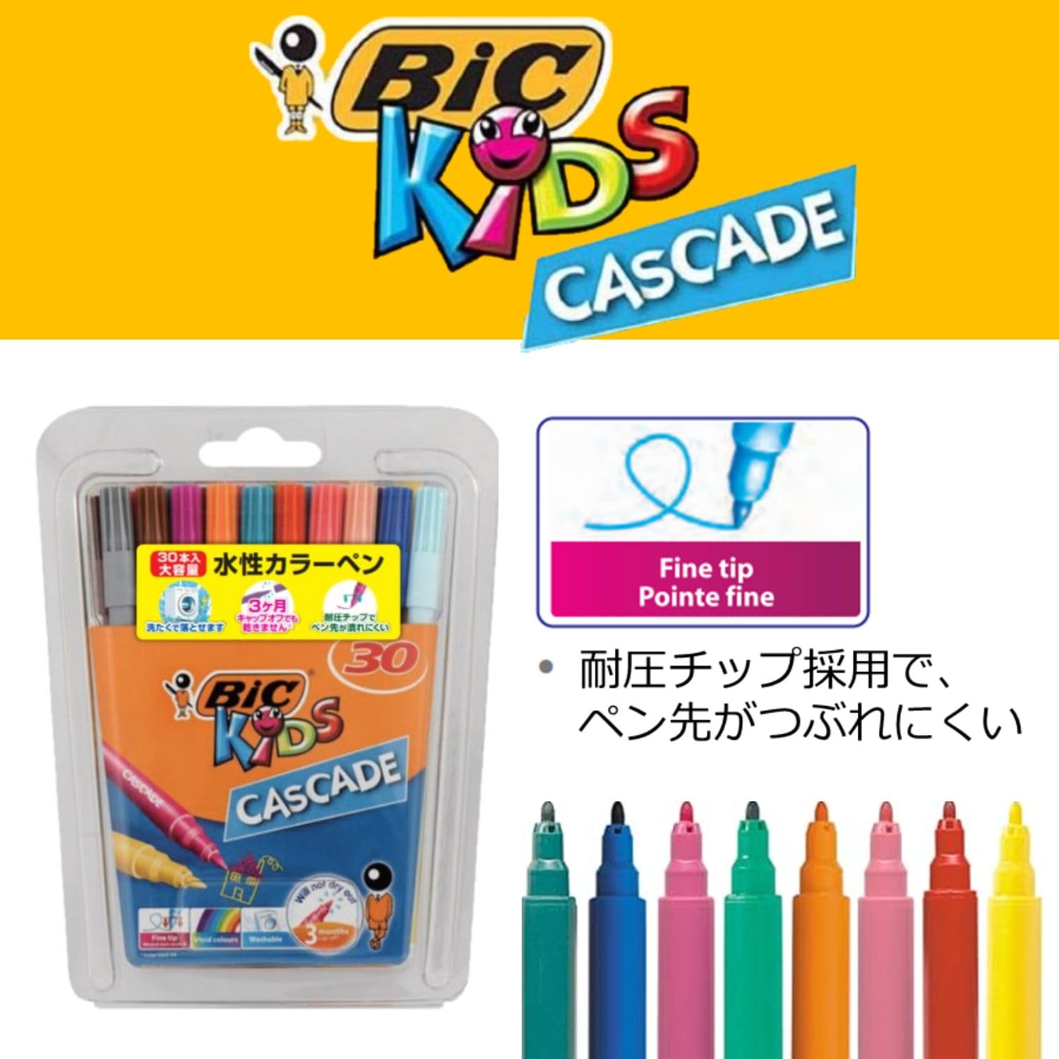 Amazon.co.jp: BICジャパン 水性ペン カスケード フェルトペン 30本入