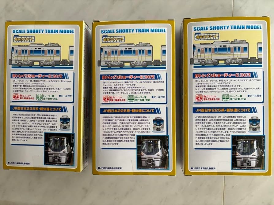 Bトレインショーティー　225系　223系　125系 まとめ Bトレインショーティー 225系 223系 125系 まとめ Amazon | B