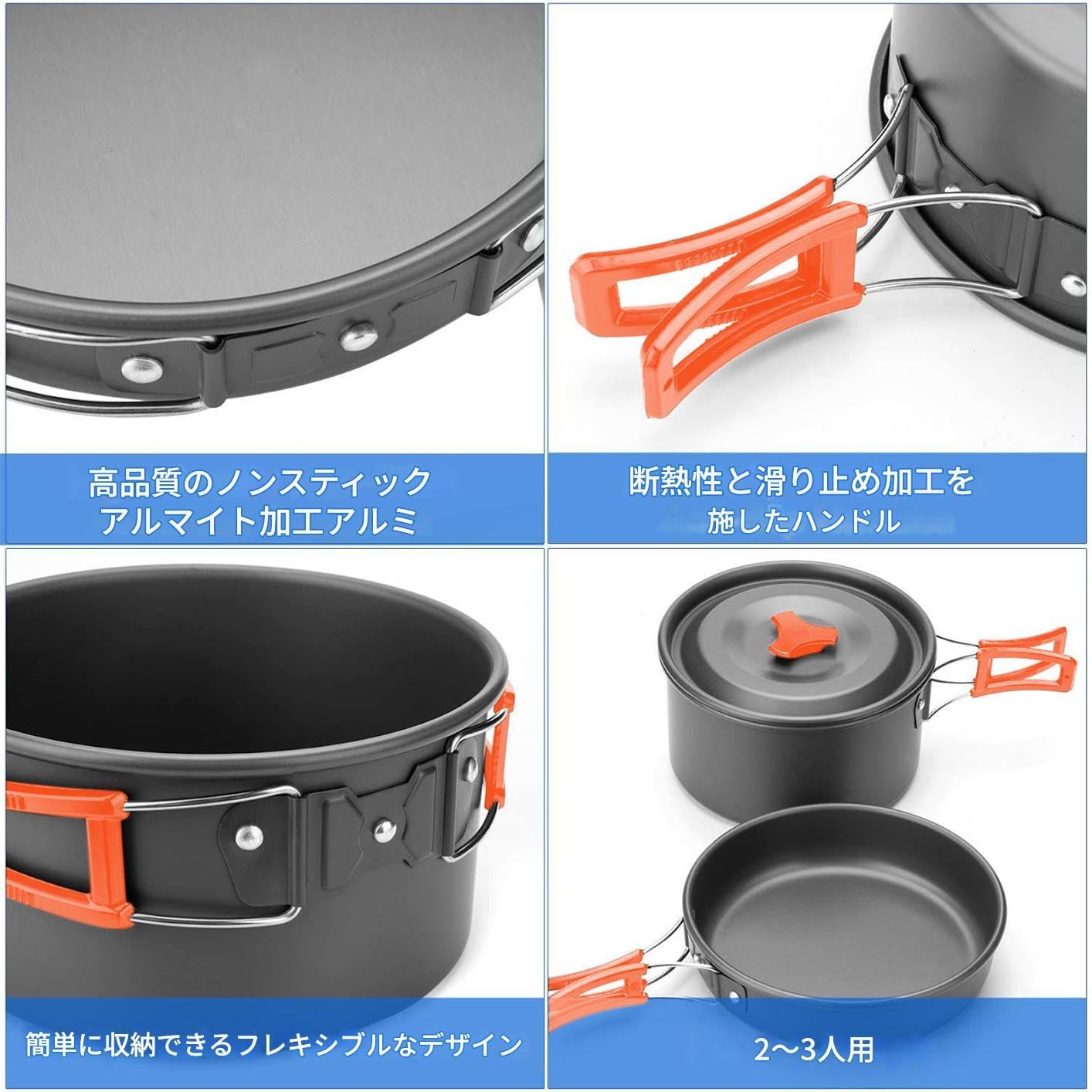 キャンピング ポット パン セット - 折りたたみキャンプパン,非粘着性 携帯用 軽量 コンパクトカップ カトラリーセット ハイキン