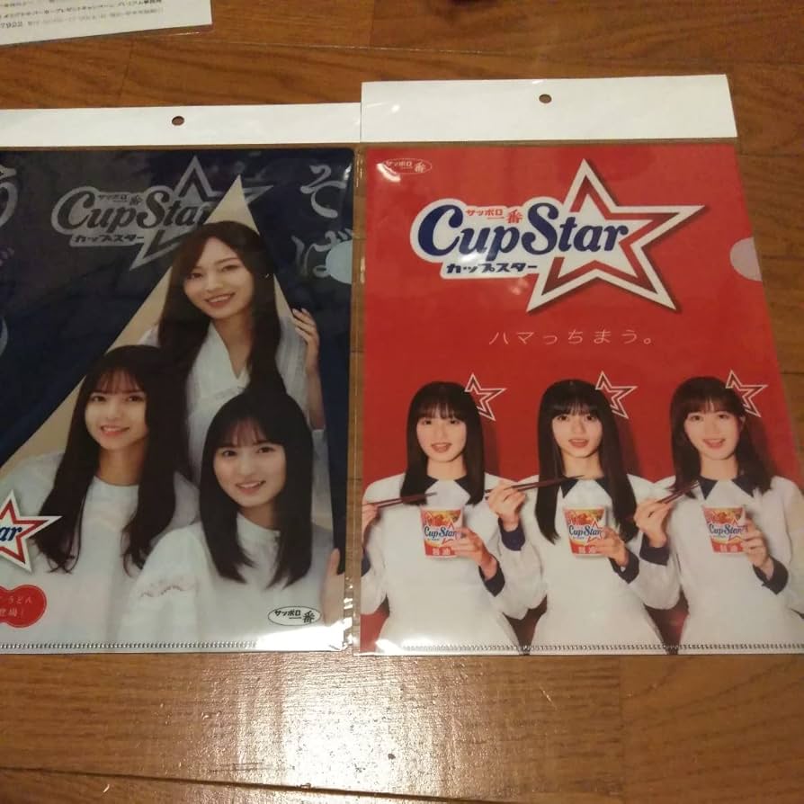 カップスターオリジナルパーカー 乃木坂46 XL Amazon.co.jp: ！ 当選品 カップスター×日向坂46 オリジナル