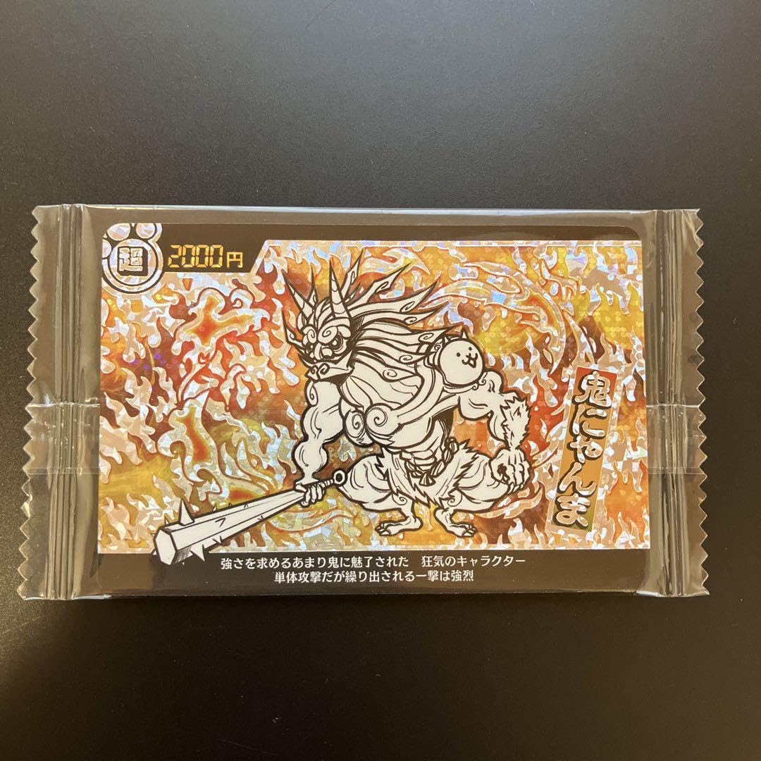 Amazon.co.jp: にゃんこウエハース 鬼にゃんま : おもちゃ