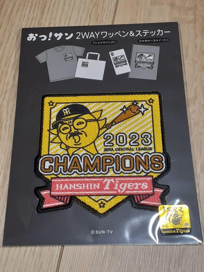 Amazon.co.jp: 阪神タイガース 優勝記念 サンテレビ おっサン グッズ
