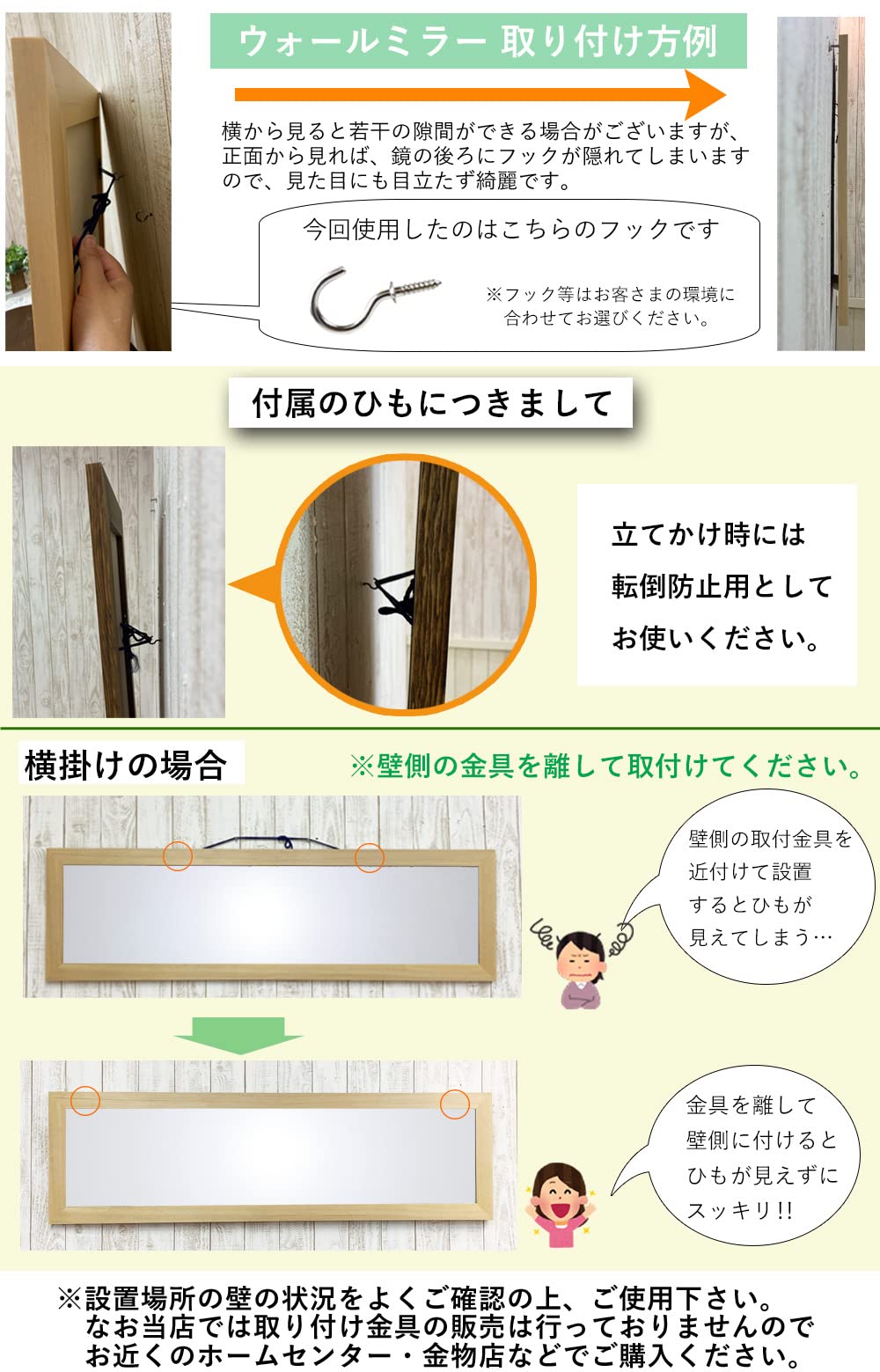ミラー壁掛け立て掛けどちらも可能42×30 【公式通販】
