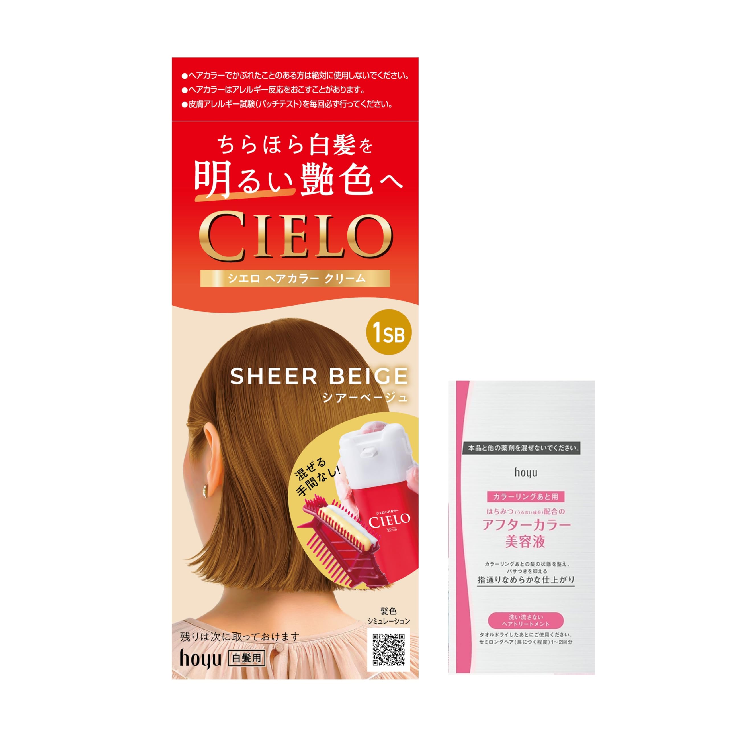 Amazon | (白髪染め) シエロ ヘアカラー クリーム 1SB (シアーベージュ