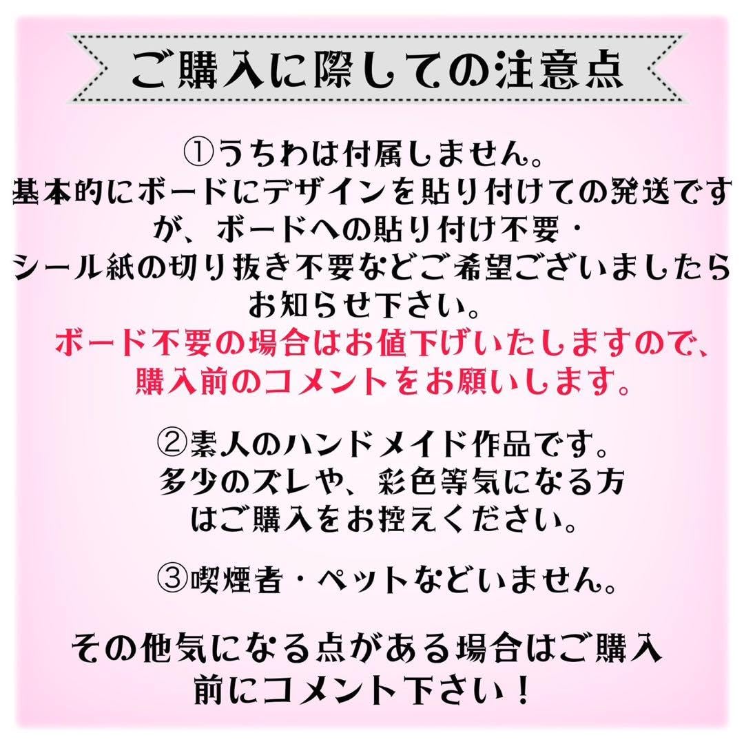 Amazon.co.jp: ◯◯からきたよ標準ピンク応援ボード ファンサ