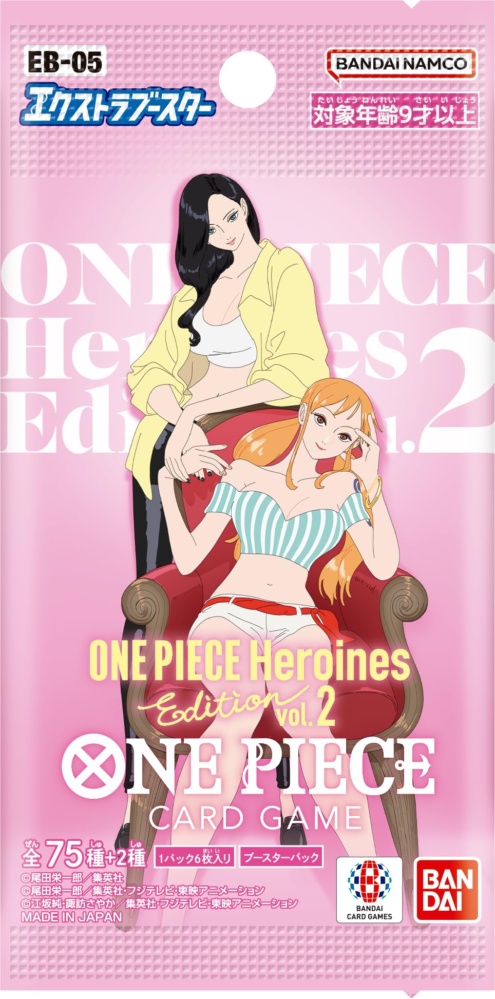 Amazon.co.jp: バンダイ(BANDAI) ONE PIECEカードゲーム エクストラ