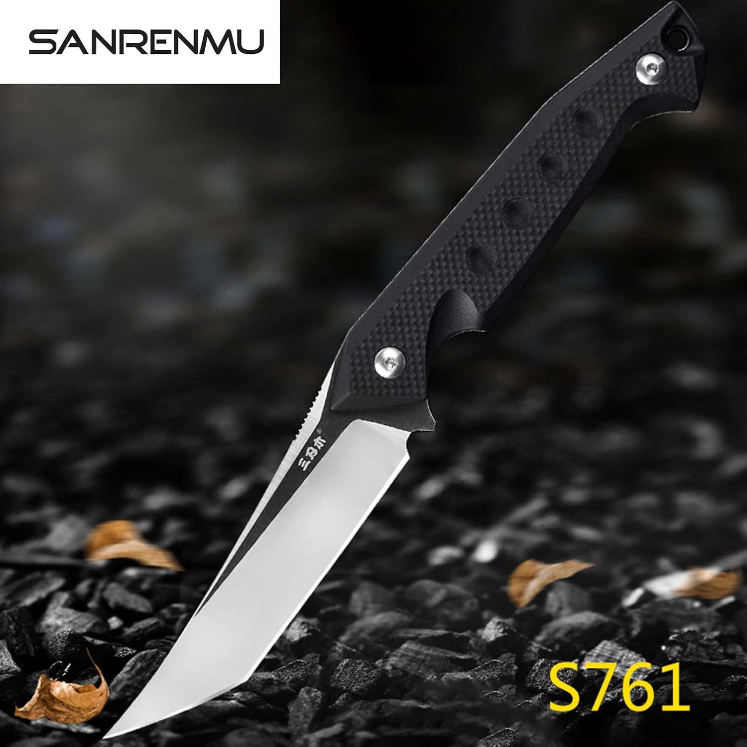Sanrenmu Fixed Blade Knife with Sheath, Full Tang S761 8.86" Length 8Cr13Mov Blade G10 Handle Utility for Outdoor Camping Survival (Black)
