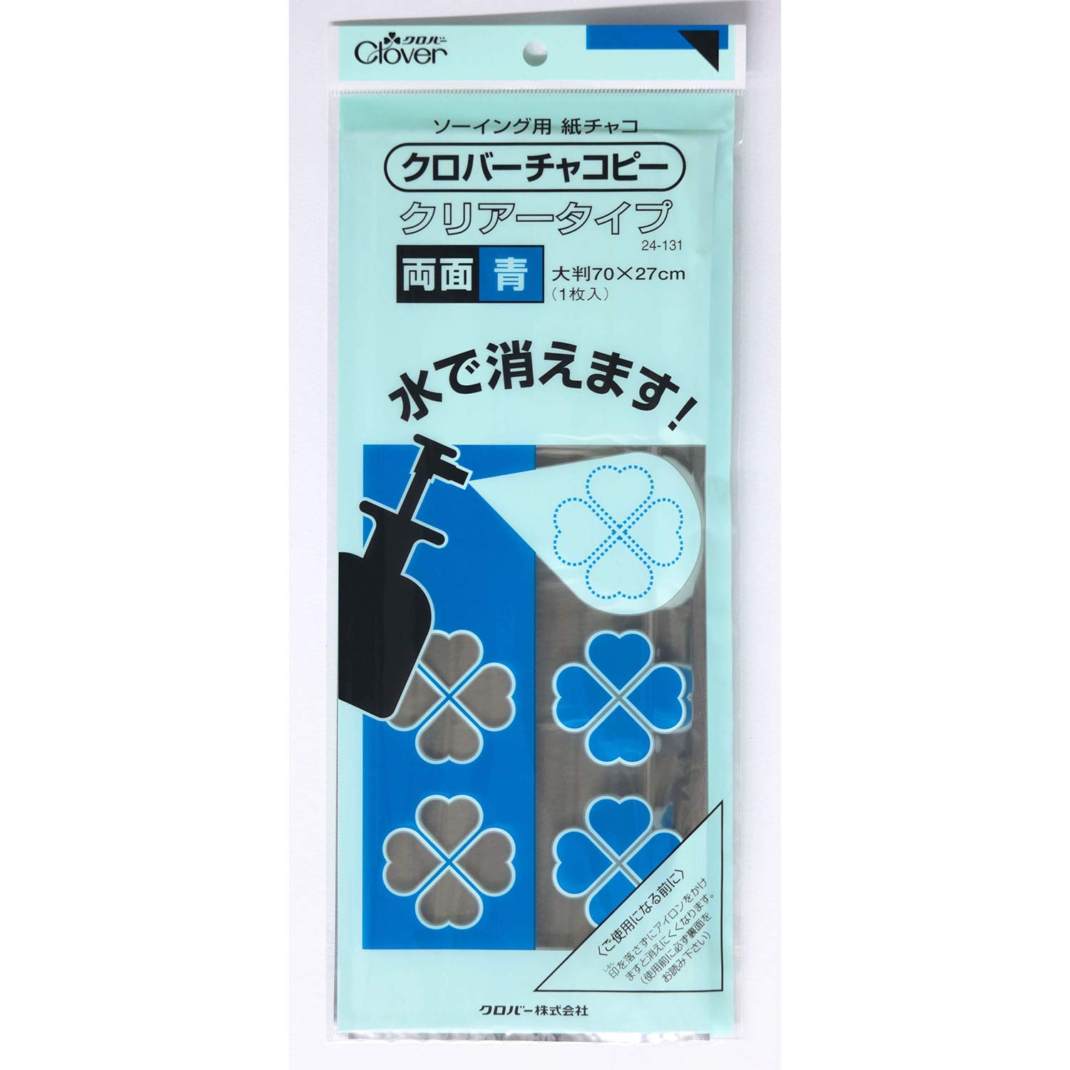 Amazon | Clover チャコピー両面クリアータイプ/青 24-131 | 裁縫用印 