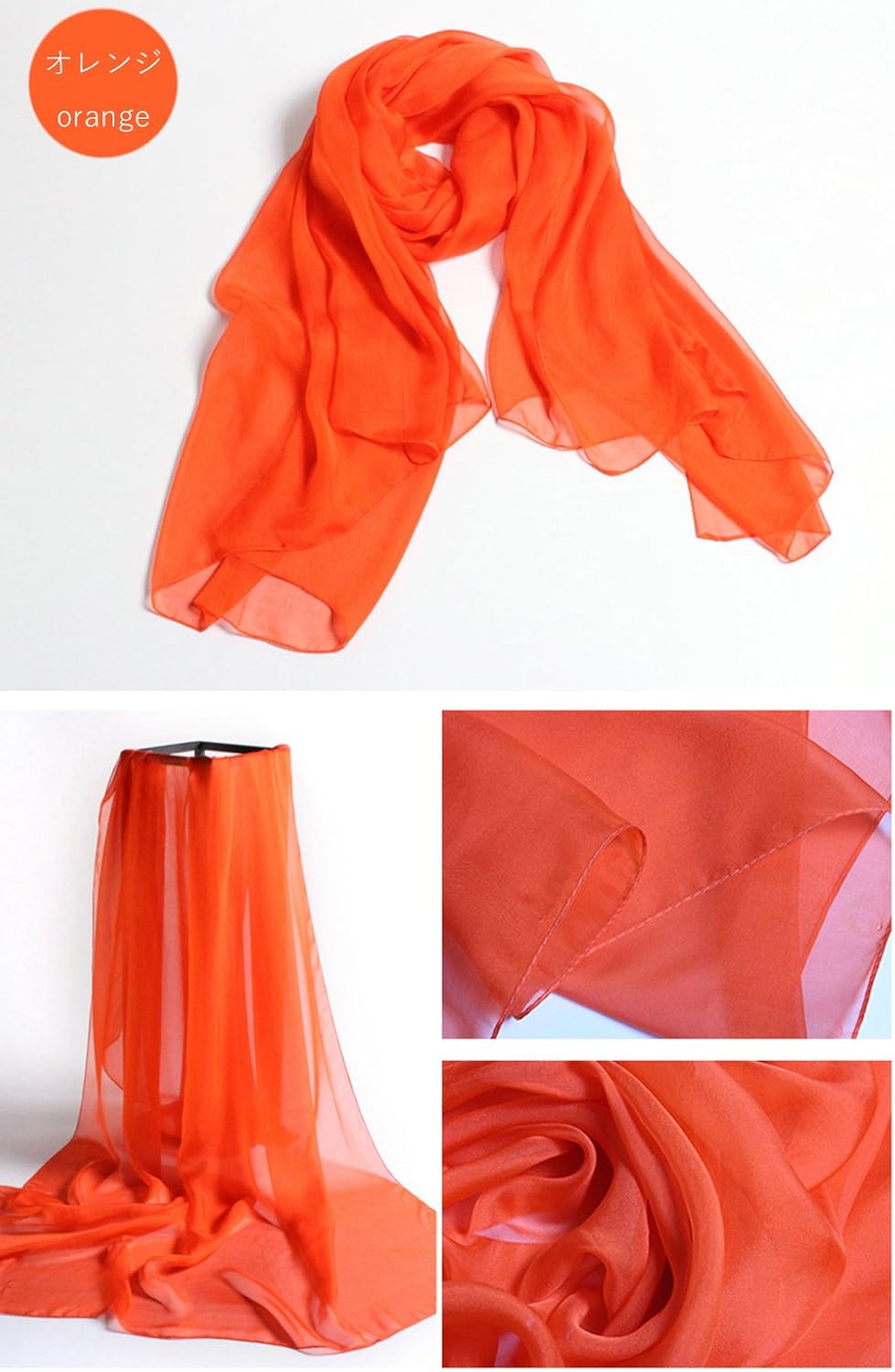 [PanPan Amore] 全23色 100% 絹 シルク ストール 大判 スカーフ 無地 シンプル 薄手 羽織り マフラー 冷房対策 uvカット 防寒 110*180cm