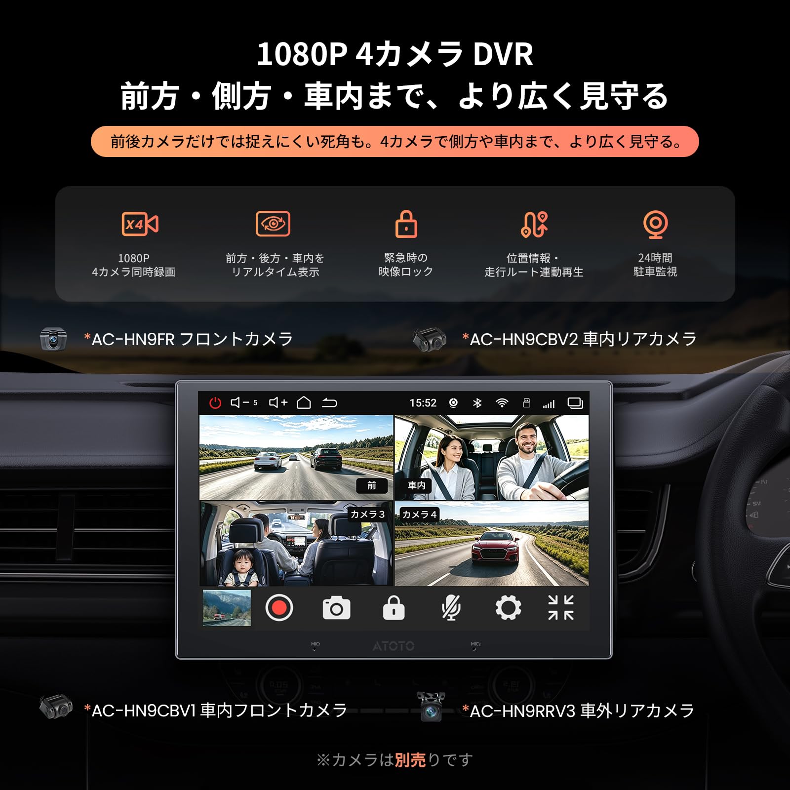 最新モデル ATOTOEXCEL V10 10.1インチ ディスプレイオーディオ Amazon