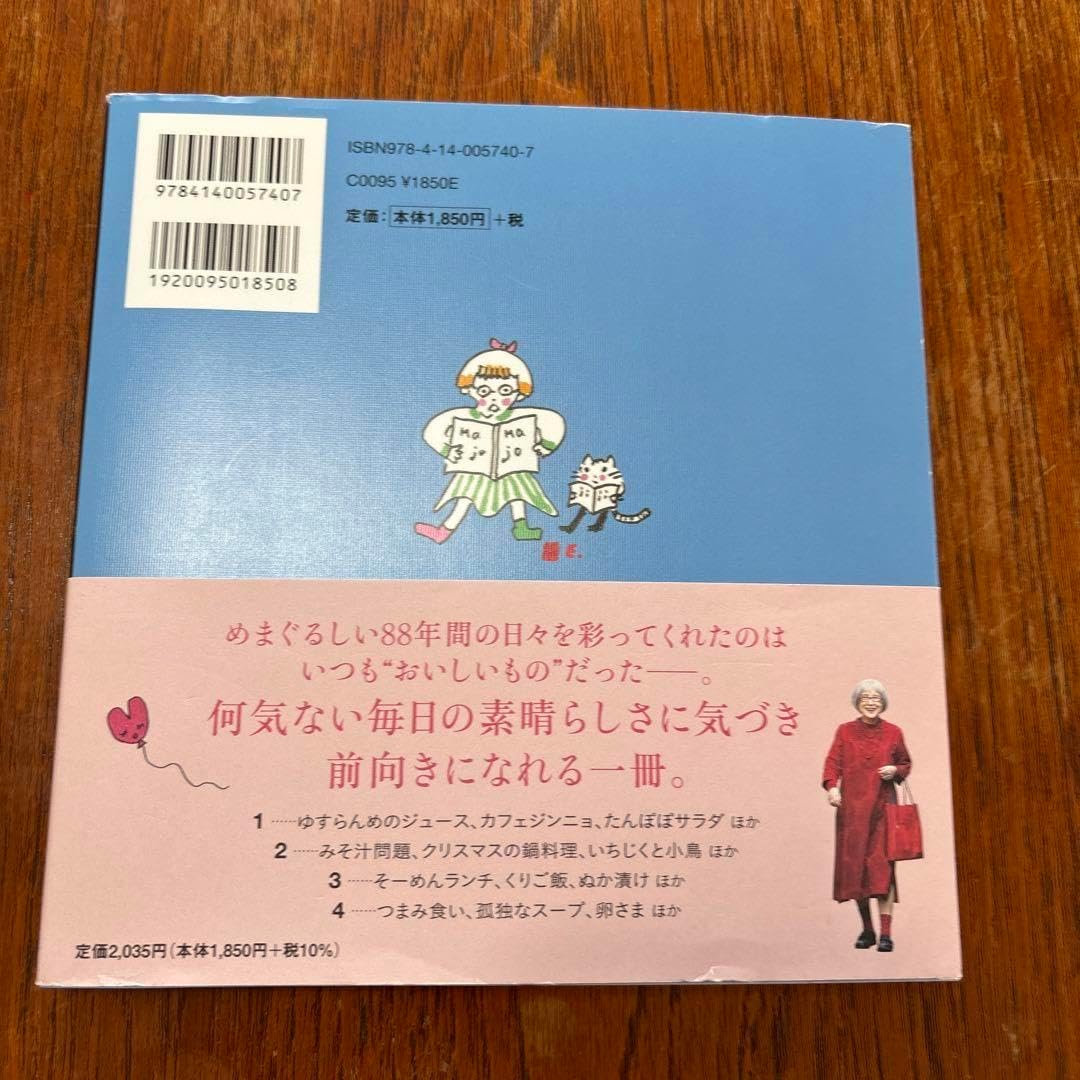 デジキャラット ccg そにょ4 おとぎ話にょ デ ジ キャラット パック デ