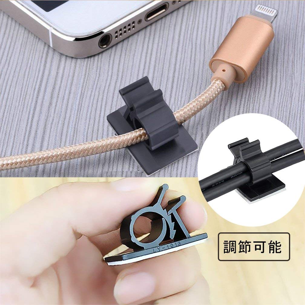 Amazon.co.jp: ケーブル収納、4階段調節可能なケーブルホルダー コード