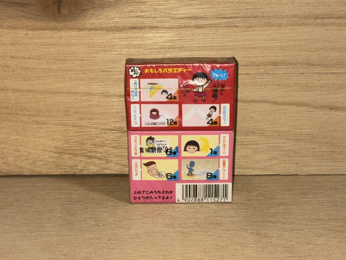 Amazon.co.jp: 当時 森永 MORINAGA ちびまる子ちゃん CHIBIMARUKOCHAN