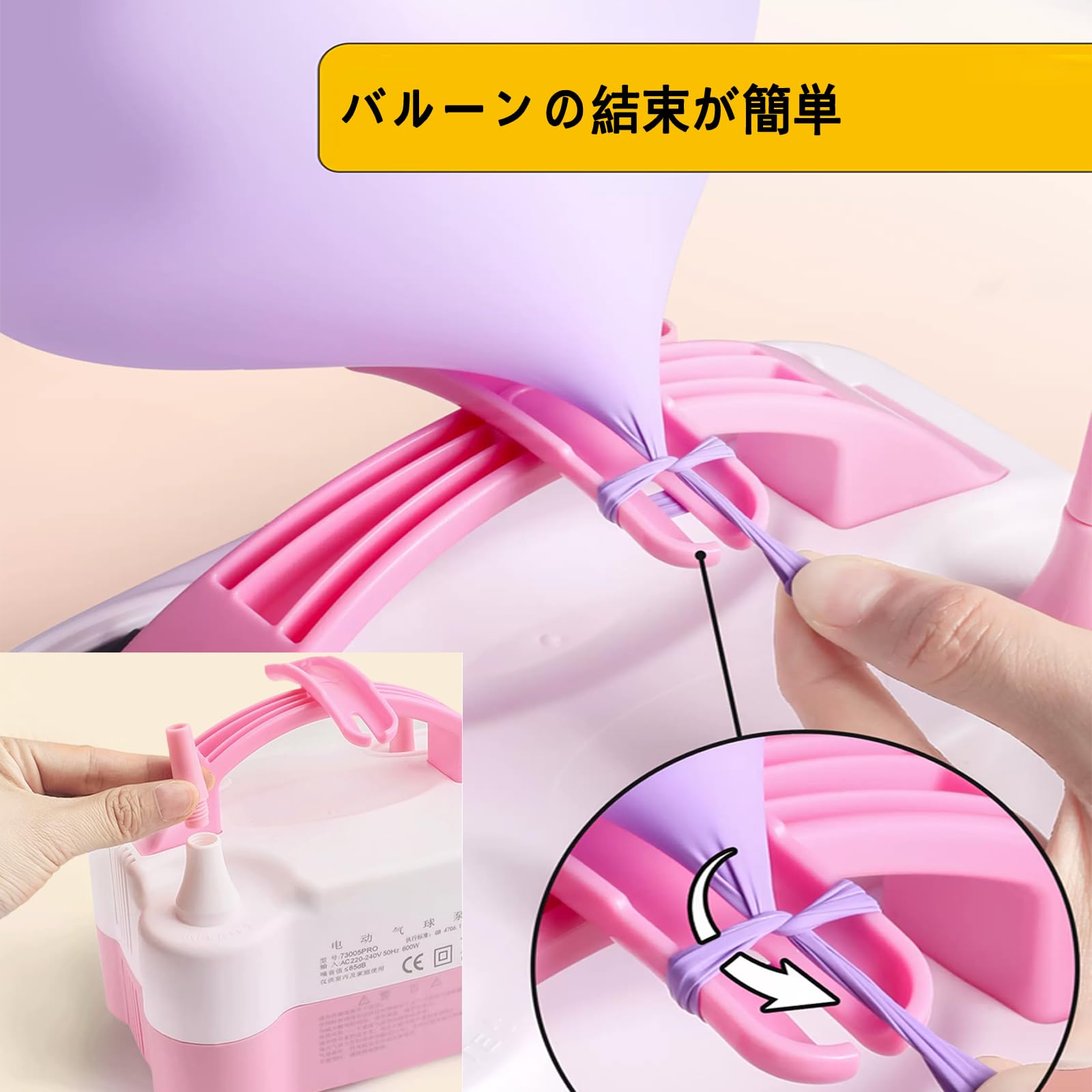 Amazon.co.jp: 電動風船入れ エアポンプ 10インチ丸風船 二つ