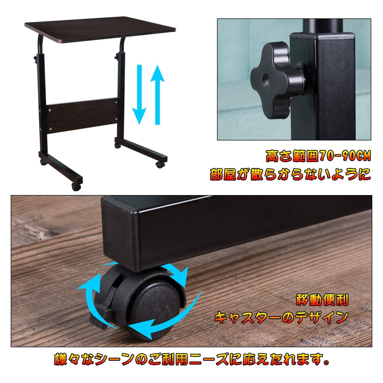 Amazon | パソコンデスク サイドテーブル キャスター ミニデスク 昇降