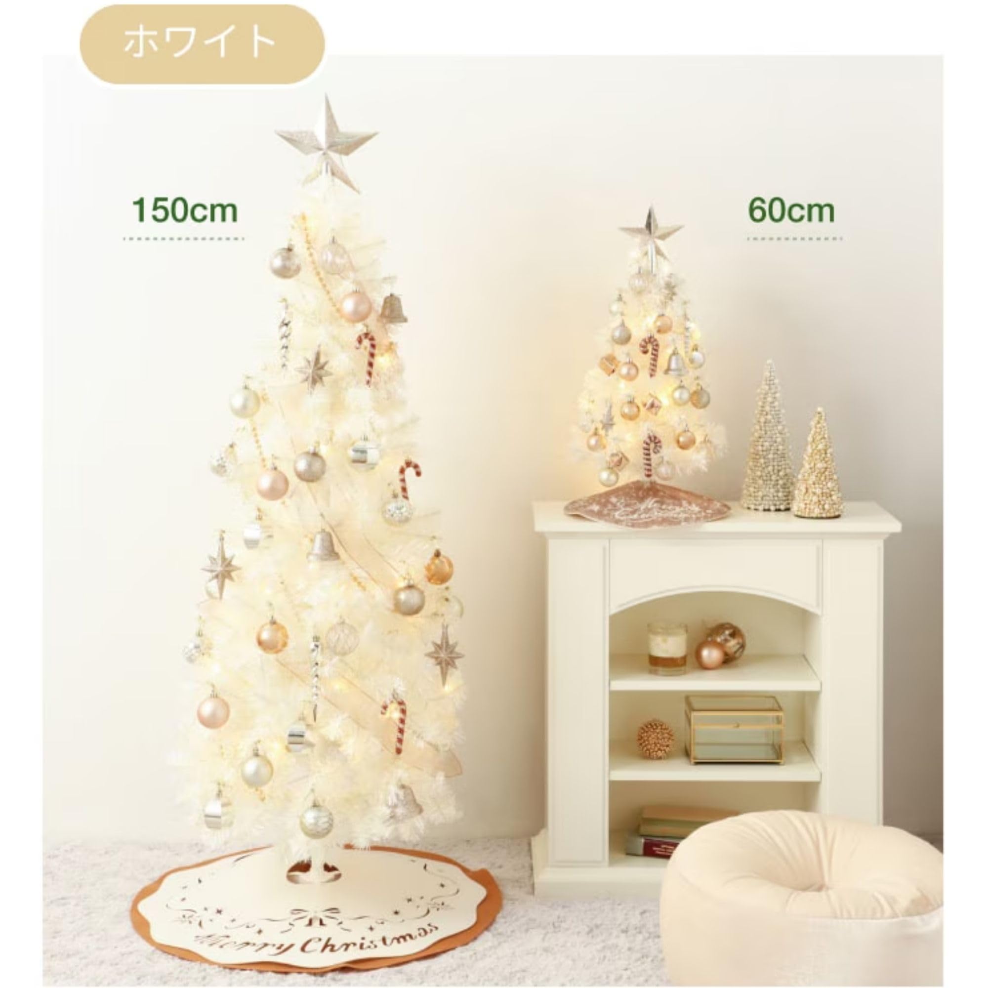 Amazon.co.jp: Francfranc フランフラン クリスマスツリー スターター Amazon.co.jp: Francfranc フランフラン クリスマスツリー スターター