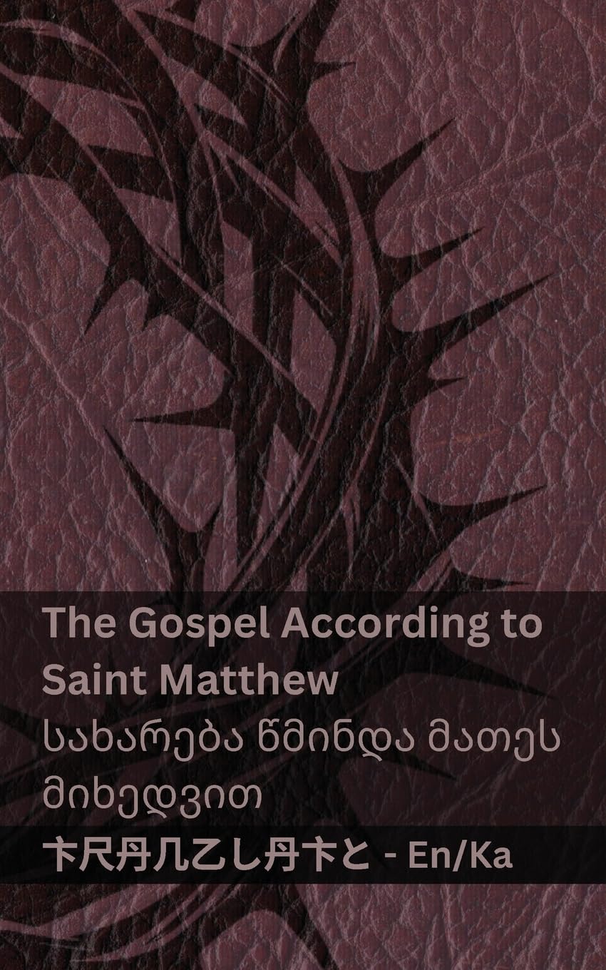 The Bible / ბიბლია - The Gospel According to Saint Matthew / სახარება წმინდა მათეს მიხ&#: Tranzlaty English ქართული