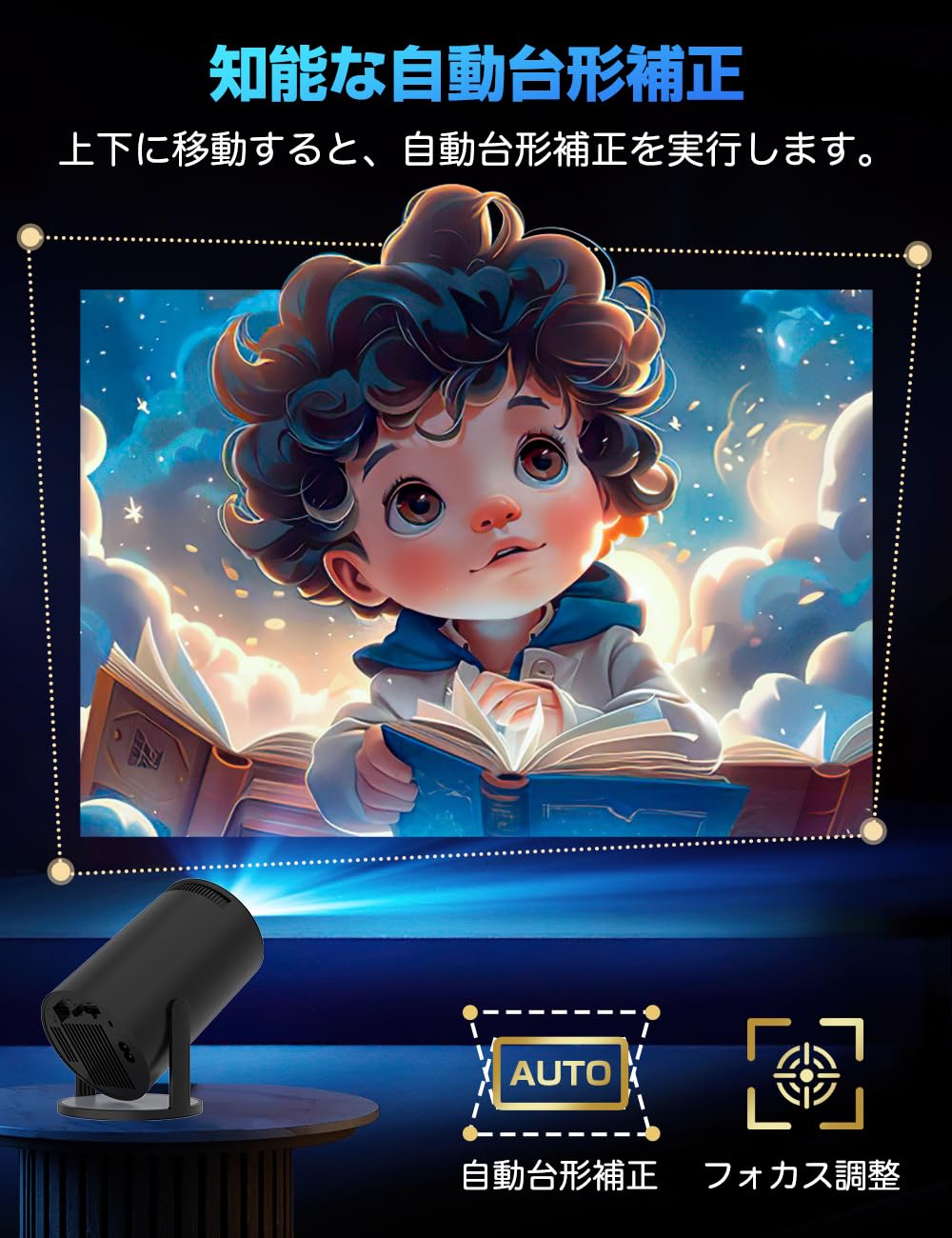 Amazon.co.jp: FALIYORS プロジェクター 家庭用 小型【2026進化モデル