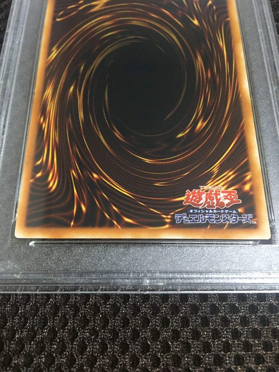 Amazon.co.jp: 遊戯王 PSA10 現存34枚 神炎皇ウリア アルティメット