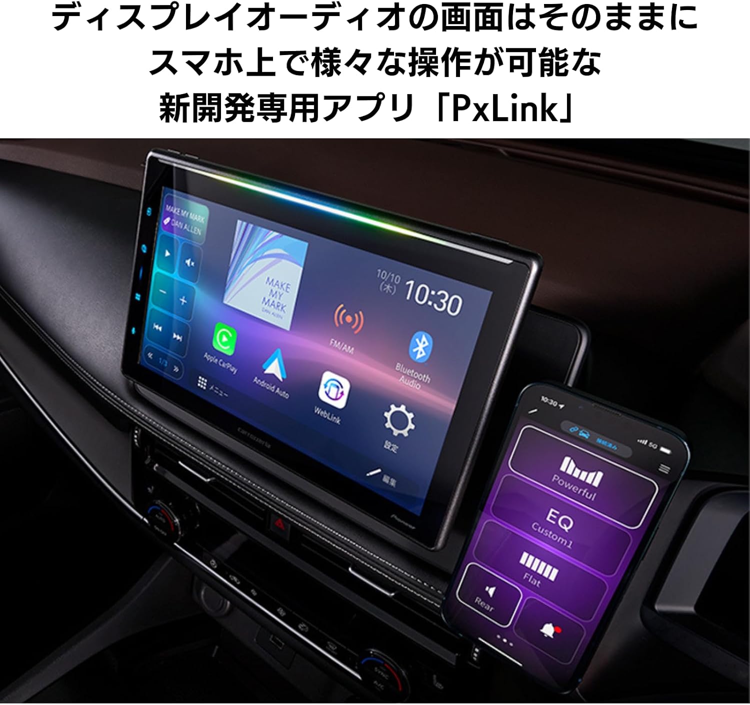 Pioneer ディスプレイオーディオ DMH-SF900 Jordan | Ubuy