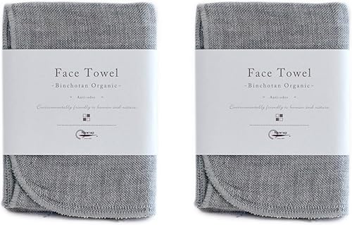 Nawrap IPPINKA - Juego de 2 toallas faciales orgánicas Binchotan, naturalmente antiolor, grismarfil