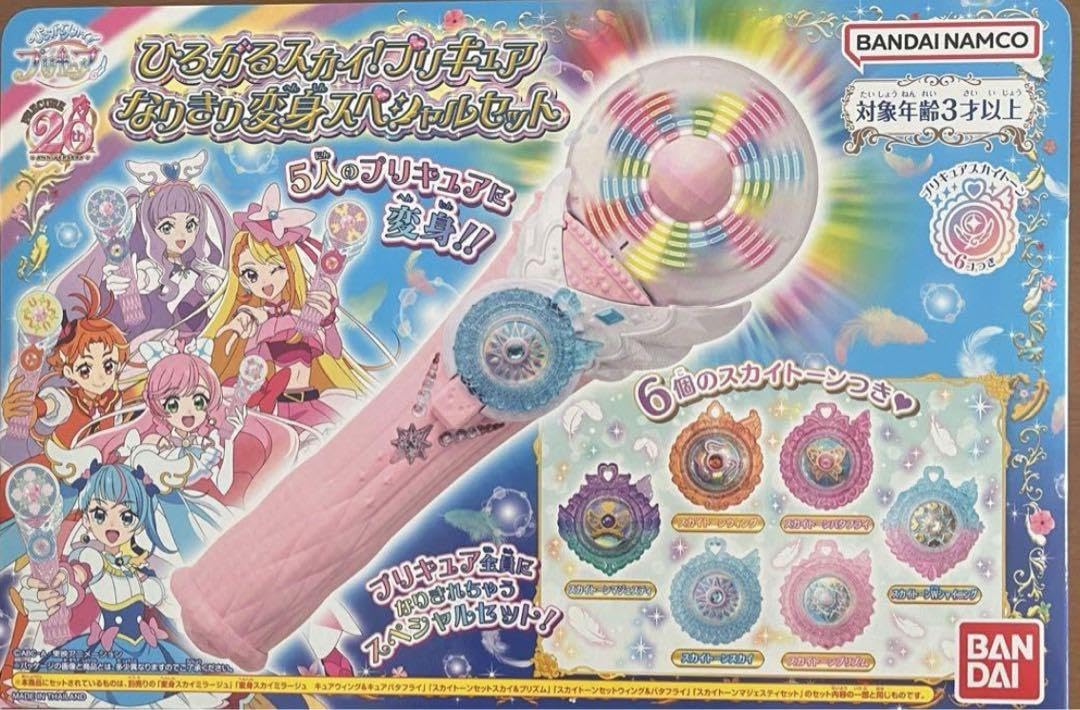 Amazon.co.jp: プリキュ スカイミラージュ スペシャルセット UKR 