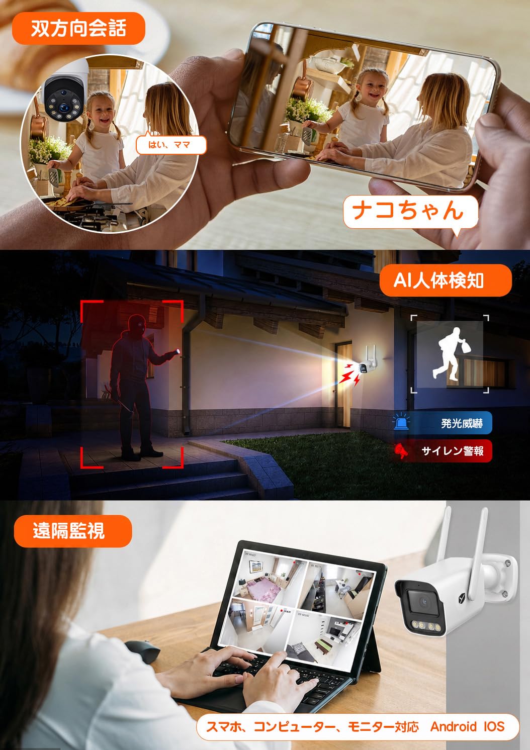 Amazon.co.jp: YESKAMOO 防犯カメラ 4台セット ワイヤレス 屋外 500万