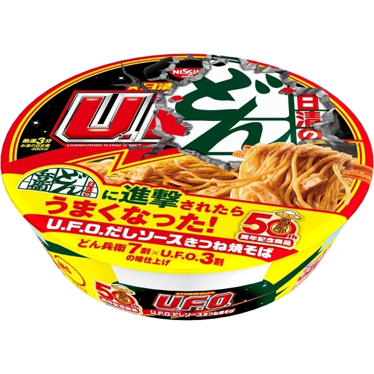 Amazon.co.jp: 日清食品: 日清焼そばU.F.O.