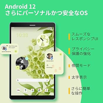 Amazon.co.jp: Android 12 タブレット 8インチ Headwolf Fpad2